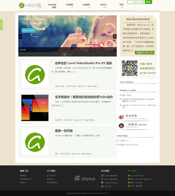 澳门金牛版免费资料网更新时间 精耕语文课堂 推动深度阅读